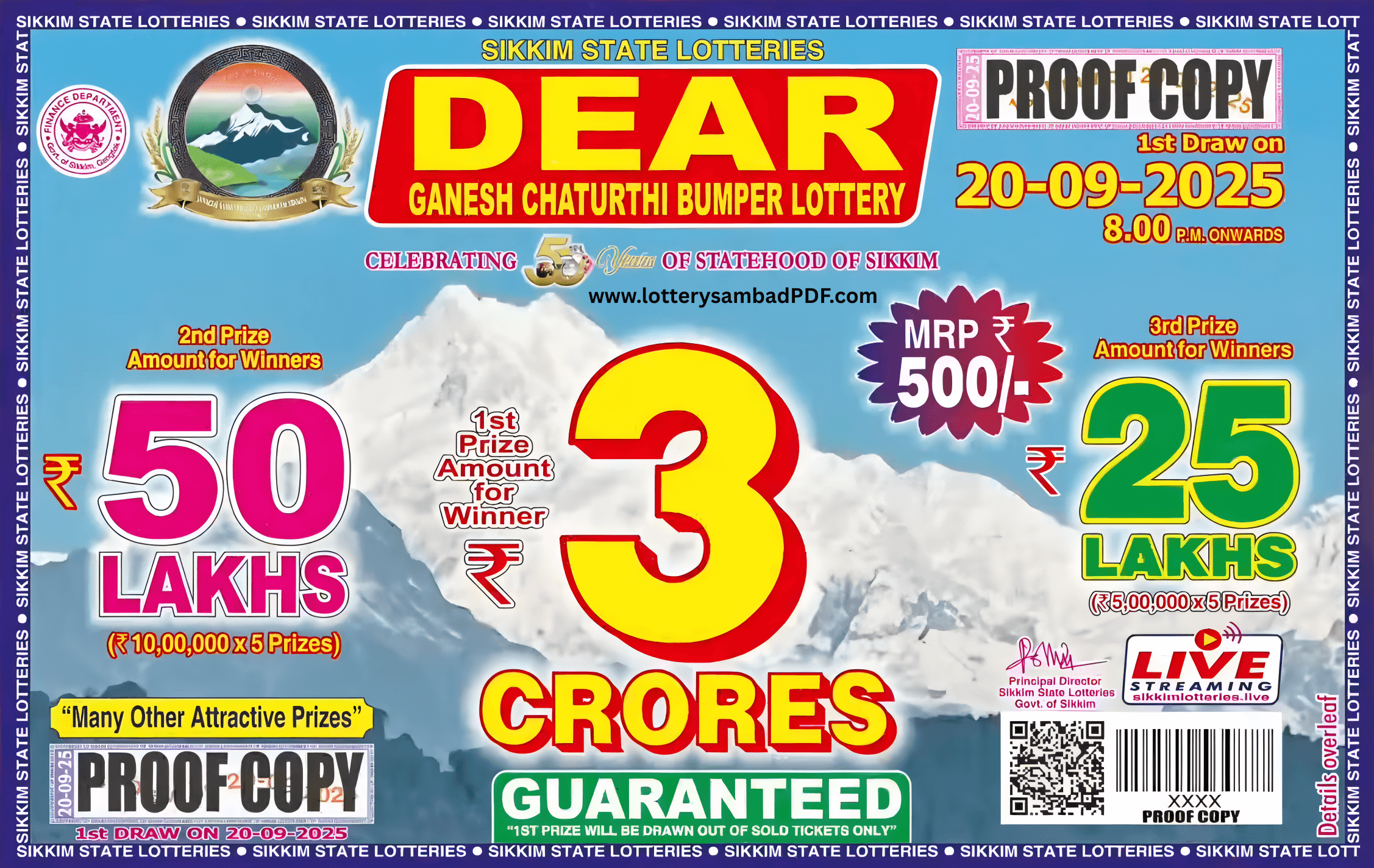 Dear Ganesh Chaturthi Bumper Lottery