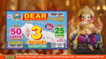 Ganesh-Chaturthi-Bumper-2025