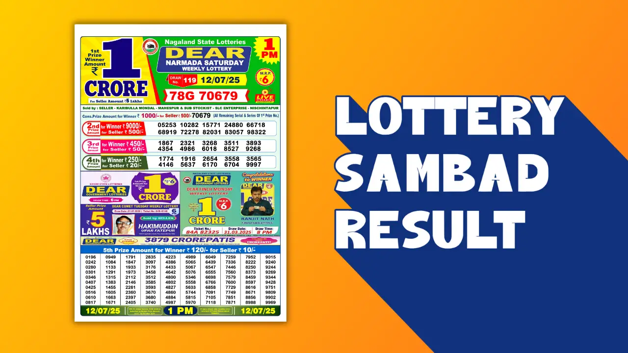 dear-lottery-1pm-12-07-2025