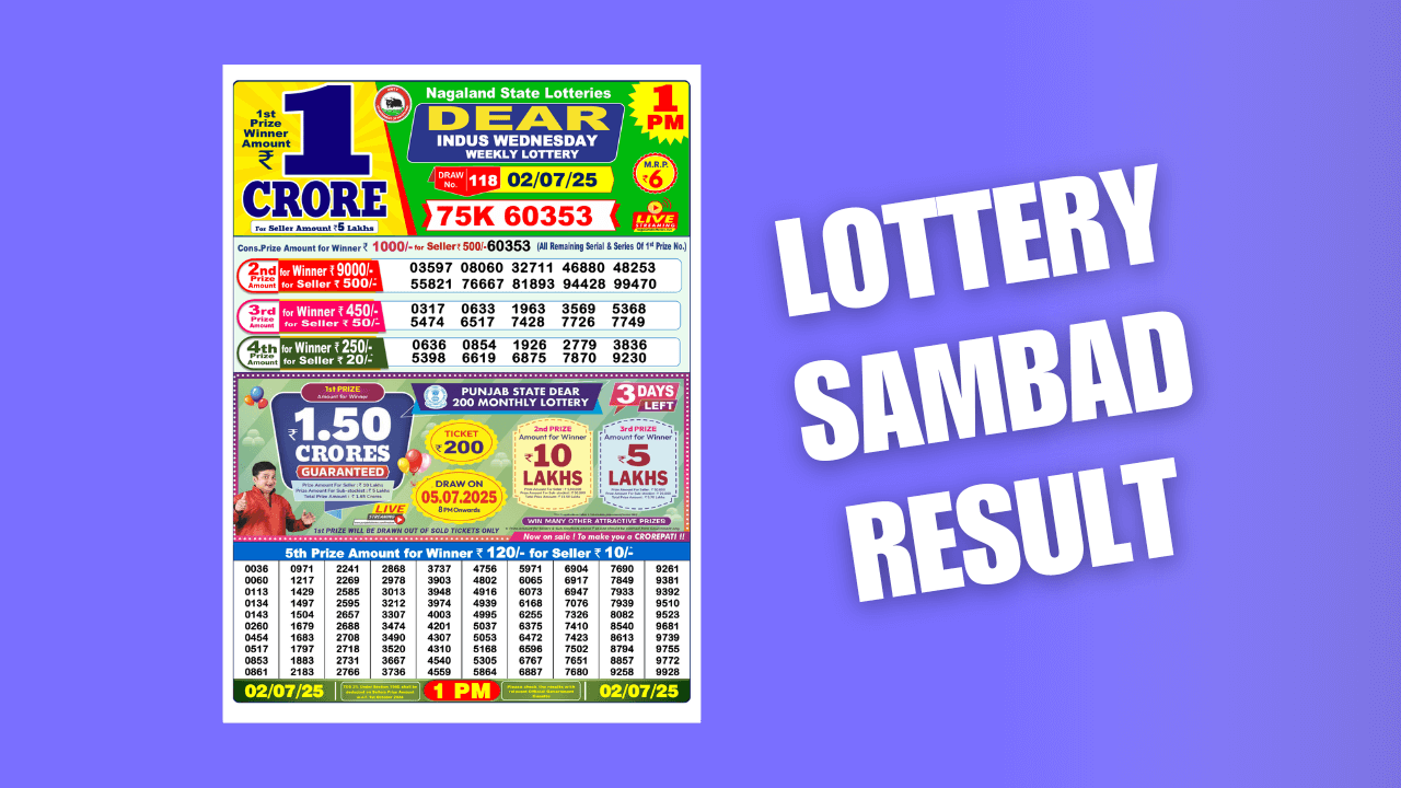 lottery-result-1pm-02-07-2025
