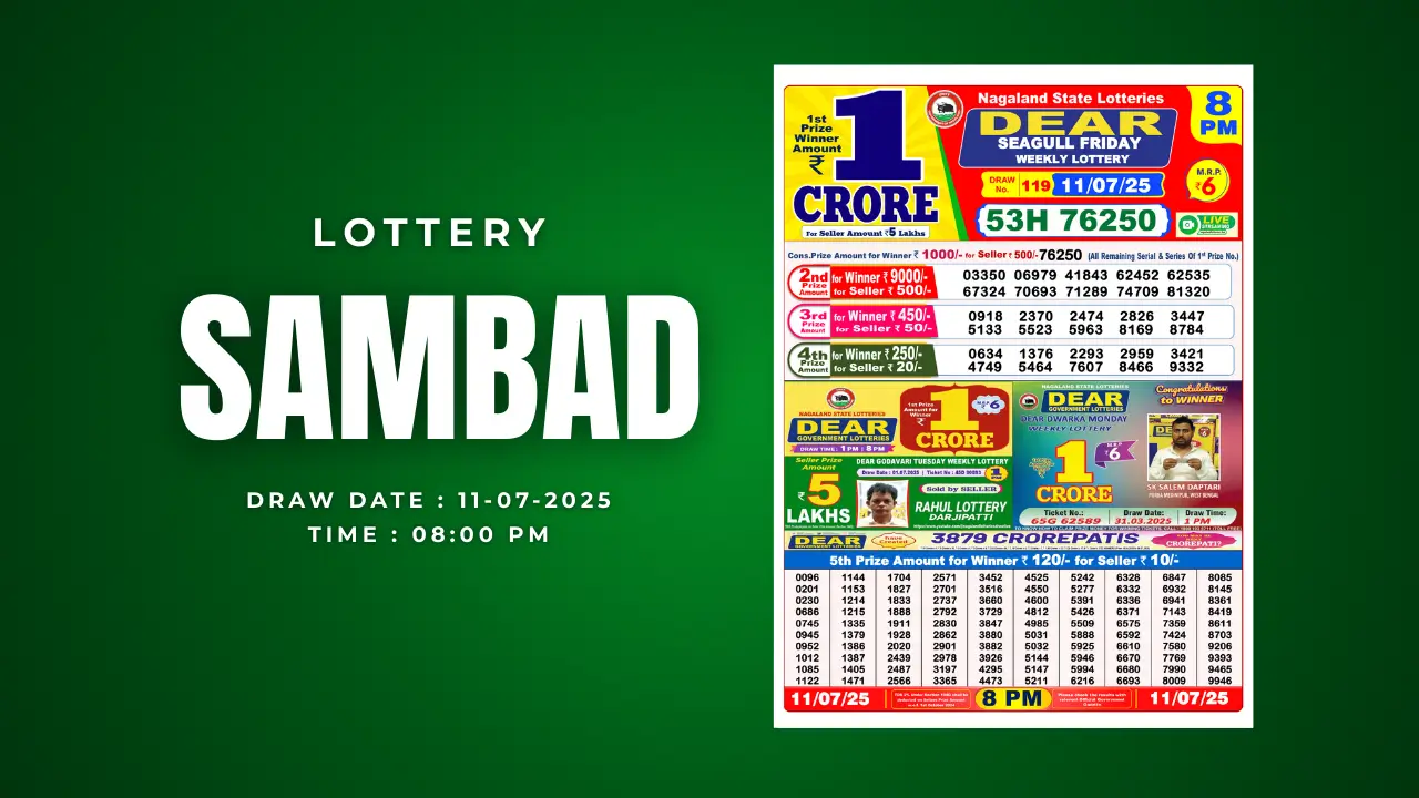 lottery-sambad-night-8pm-11-07-2025