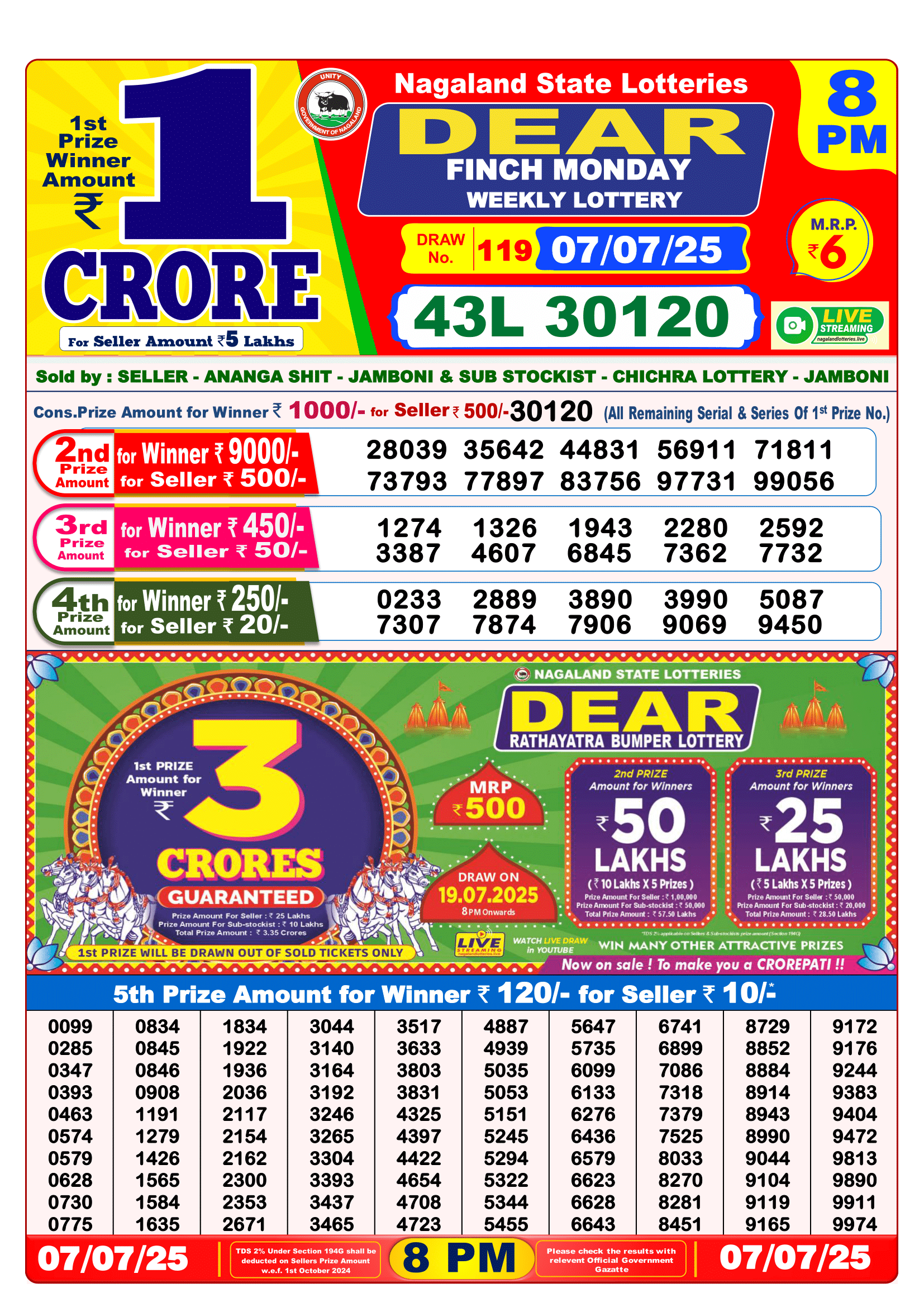 dear lottery 8pm result