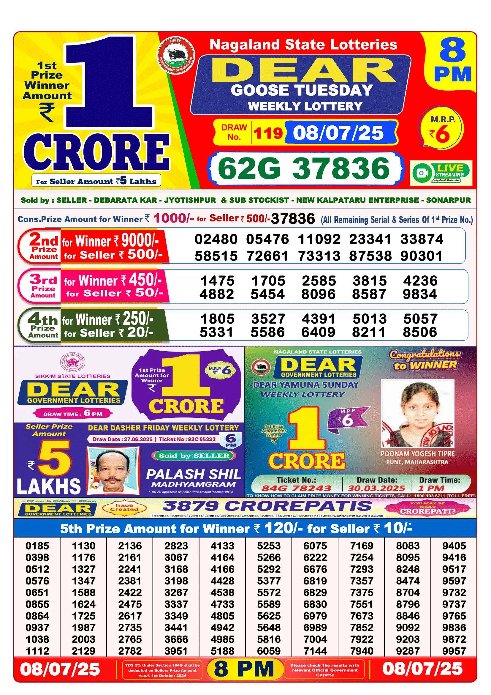 dear lottery 8pm result