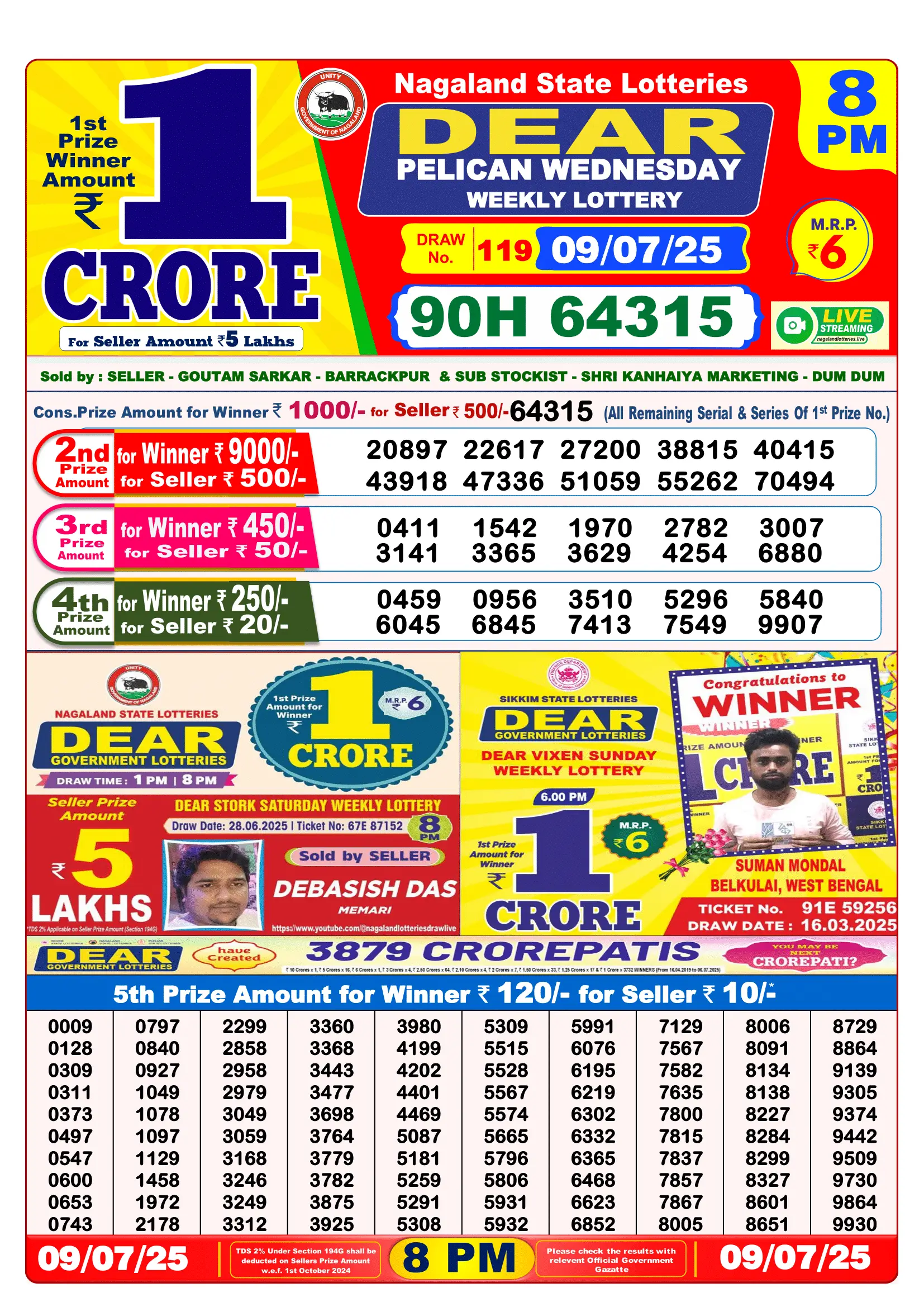 dear lottery 8pm result 09.07.2025 dear lottery 8pm result